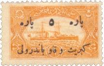 Os selos da Liga Naval Otomana